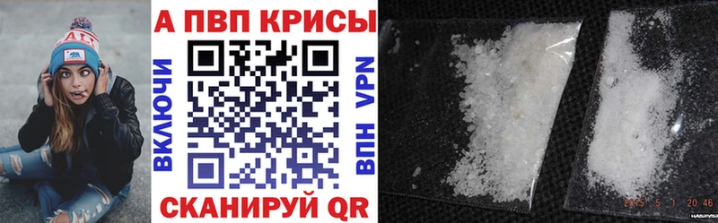 МЕГА зеркало  Светогорск  А ПВП крисы CK  купить наркоту 