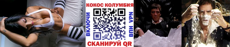 ссылка на мегу ССЫЛКА  Светогорск  COCAIN Fish Scale 
