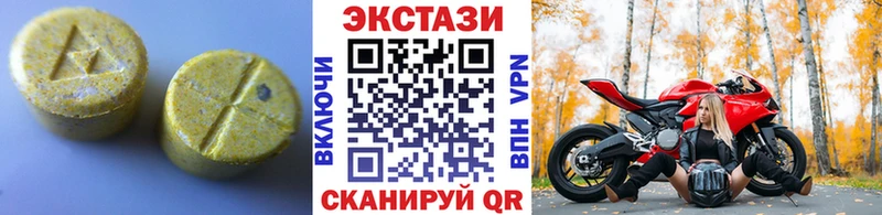 Ecstasy таблы Светогорск
