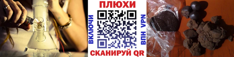 ГАШИШ Cannabis  хочу   Светогорск 