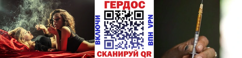 где можно купить   это как зайти  Героин белый  Светогорск 
