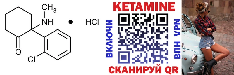 КЕТАМИН ketamine  купить наркотик  ОМГ ОМГ   Светогорск 