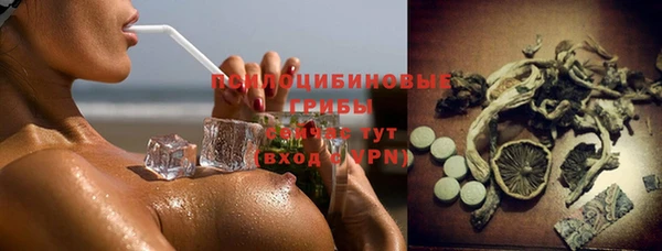 герыч Баксан