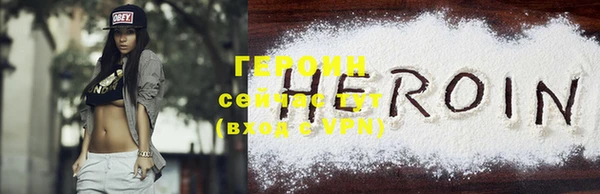 гашик Балахна
