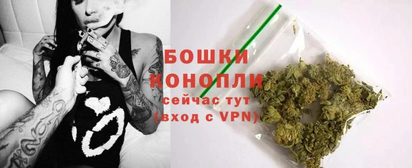герыч Баксан