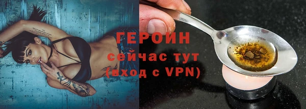 герыч Баксан