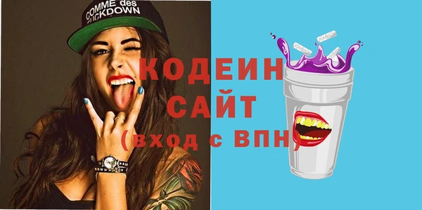 гашик Балахна