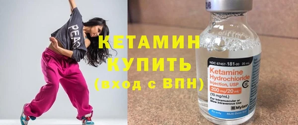 кристаллы Балабаново