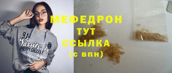гашик Балахна