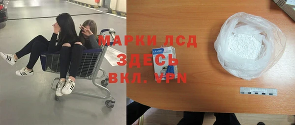 гашик Балахна
