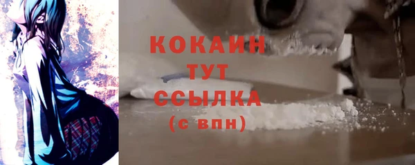 кристаллы Балабаново