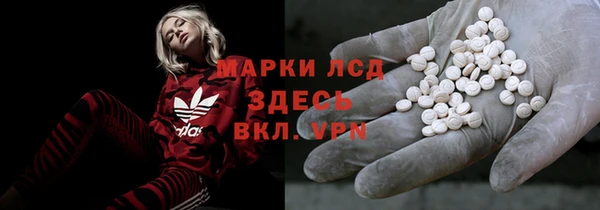кристаллы Балабаново