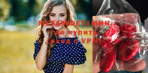 кристаллы Балабаново