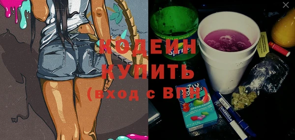 кристаллы Балабаново