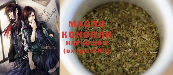 гашик Балахна