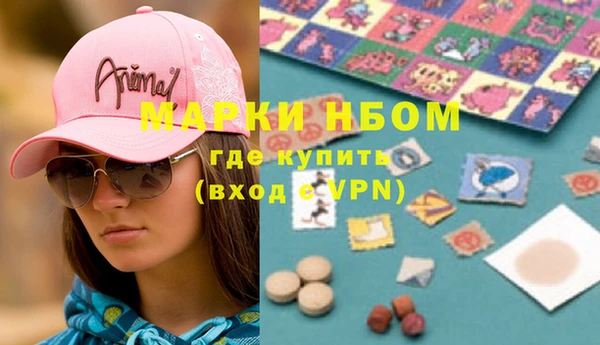 кристаллы Балабаново