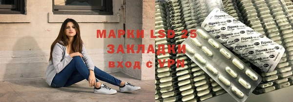 герыч Баксан