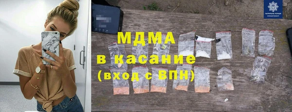 герыч Баксан
