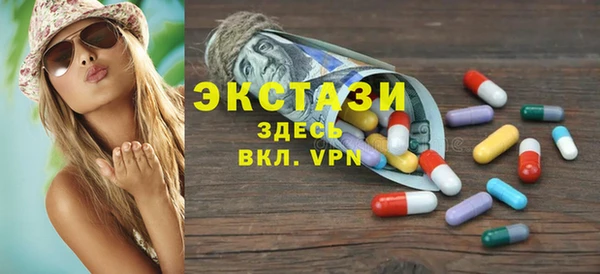 кристаллы Балабаново
