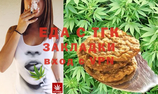 кристаллы Балабаново
