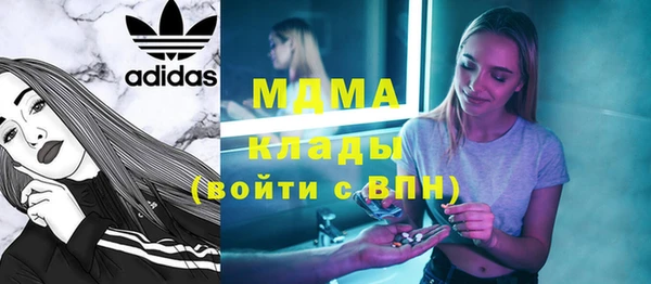 гашик Балахна
