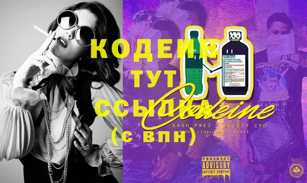 кристаллы Балабаново