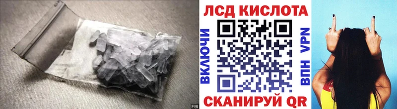 LSD-25 экстази ecstasy Светогорск