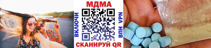 MDMA молли  маркетплейс какой сайт  Светогорск 