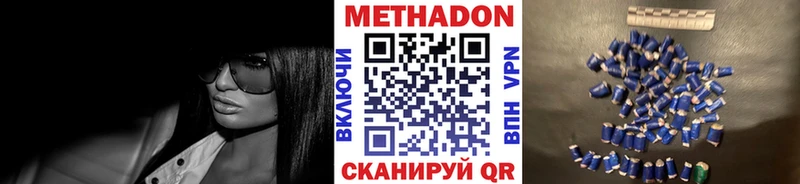KRAKEN ТОР  Светогорск  МЕТАДОН кристалл 