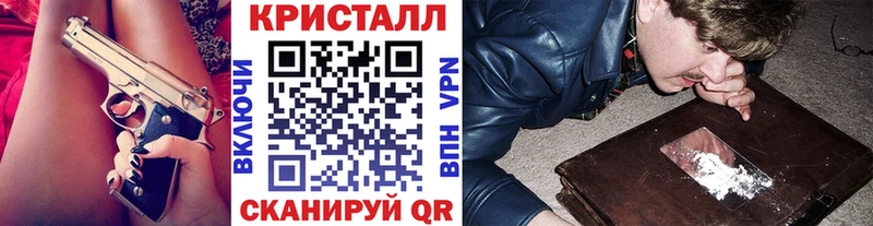 где купить   Светогорск  МЕТАМФЕТАМИН Methamphetamine 